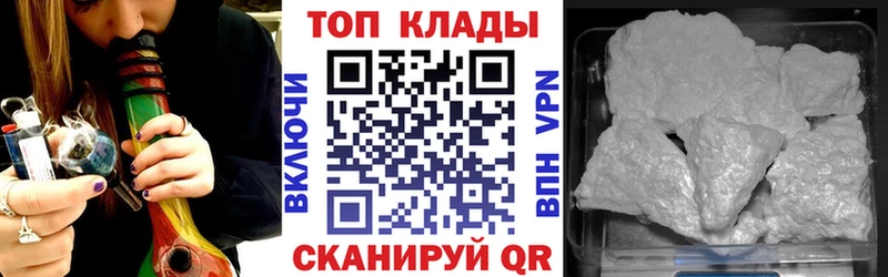 Где купить наркоту Богородск Канабис  АМФ  СК  МЕФ  Cocaine 