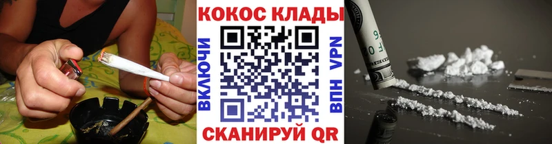 Cocaine Fish Scale Богородск