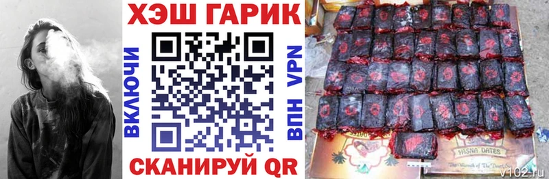 ГАШИШ убойный  купить закладку  Богородск 