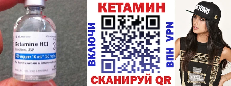 kraken ТОР  Богородск  Кетамин VHQ 