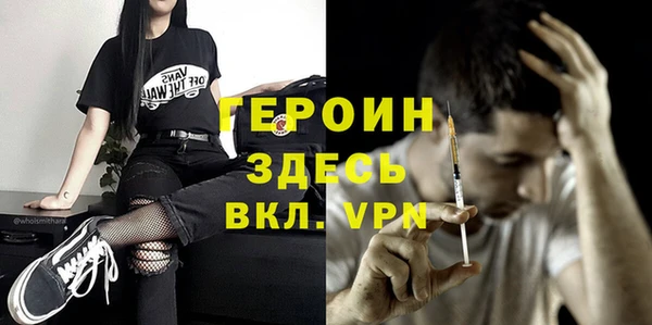 кокаин премиум Арсеньев