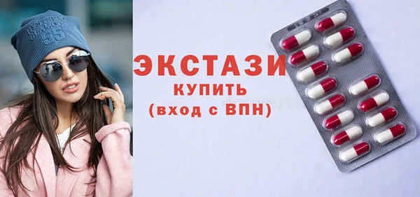 гидра Армянск