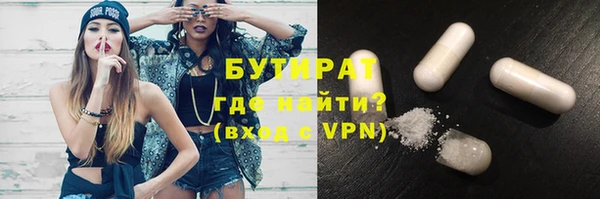 прущий лед Аркадак
