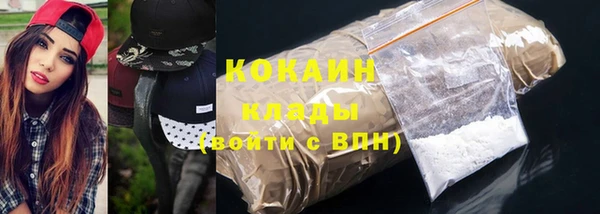 кокаин премиум Арсеньев