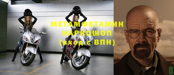 гидра Армянск