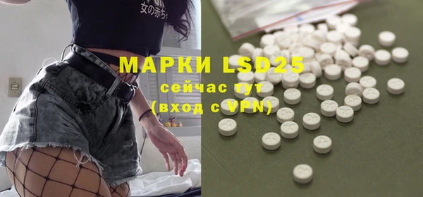 кокаин премиум Арсеньев