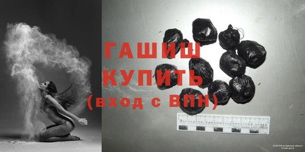 кокаин премиум Арсеньев