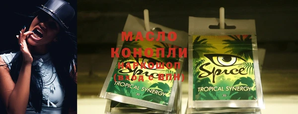 гидра Армянск