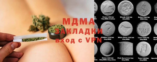 кокаин премиум Арсеньев