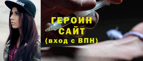 гидра Армянск