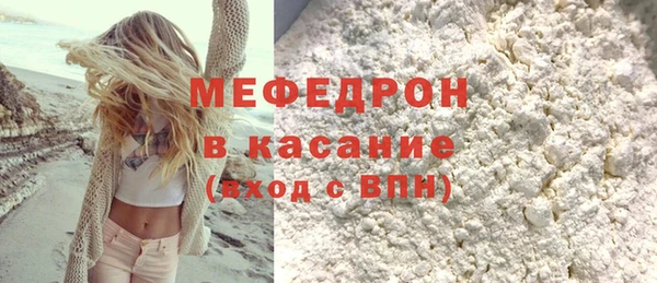 прущий лед Аркадак