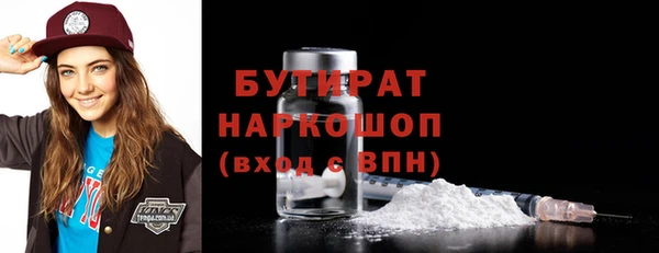 кокаин премиум Арсеньев