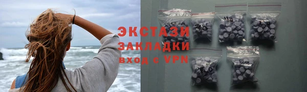 кокаин премиум Арсеньев