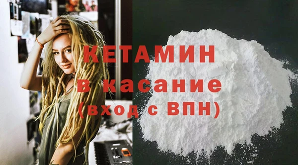 прущий лед Аркадак
