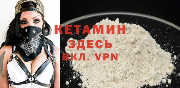 гидра Армянск