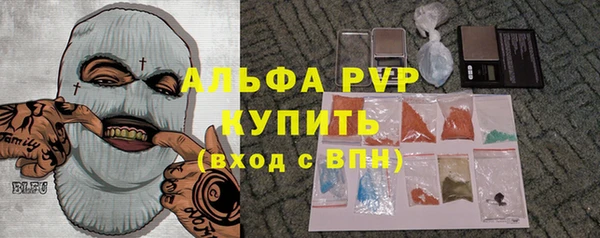 кокаин премиум Арсеньев