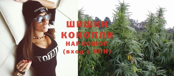 кокаин премиум Арсеньев