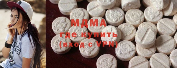 гидра Армянск