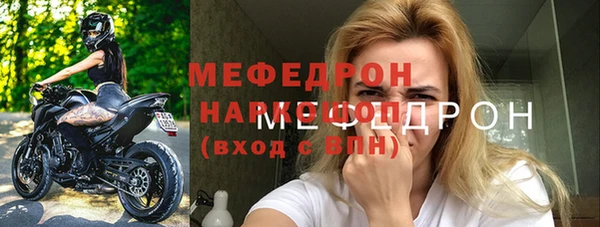 гидра Армянск