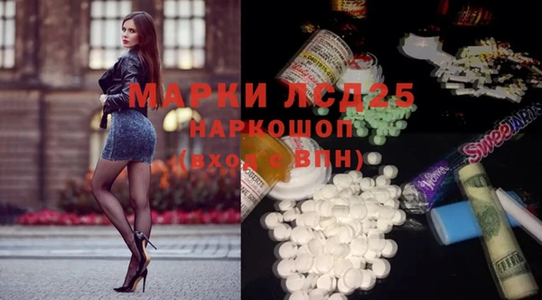 гидра Армянск