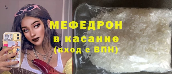 кокаин премиум Арсеньев