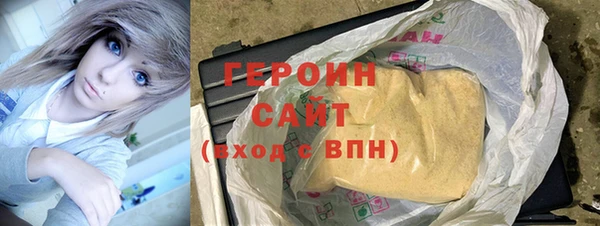 прущий лед Аркадак