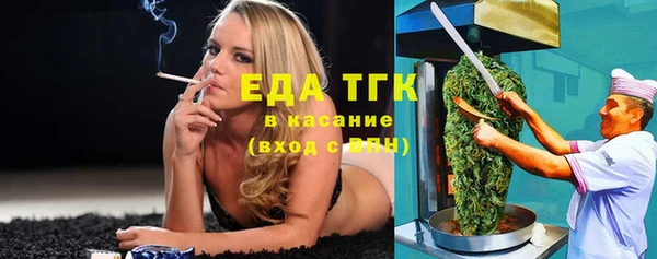 кокаин премиум Арсеньев