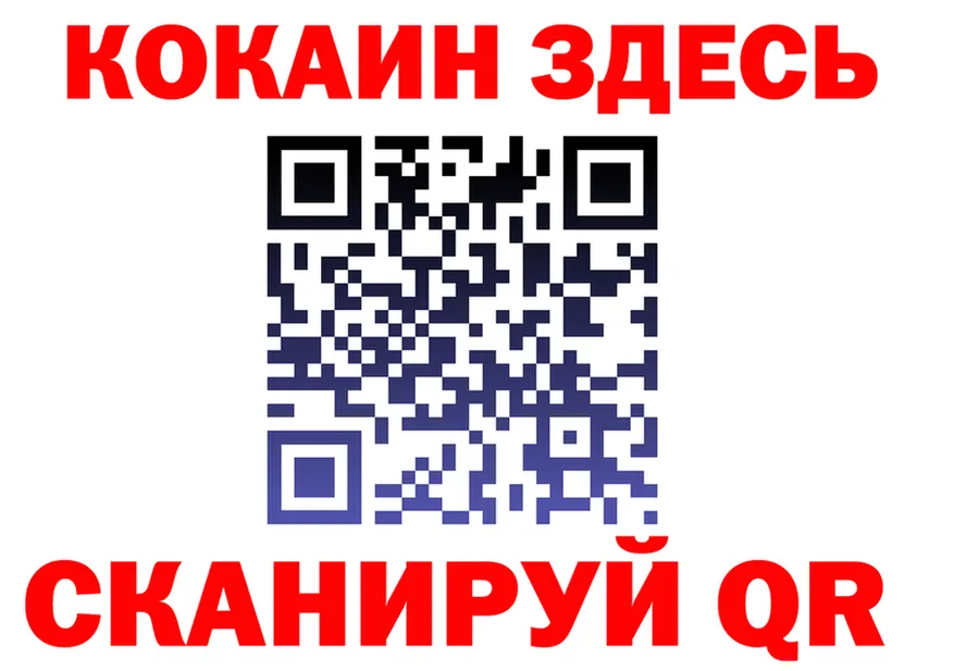 АМФ 98% ТОР маркетплейс OMG Богородск