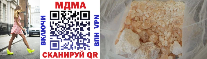 ссылка на мегу ONION  Богородск  МДМА молли  хочу  