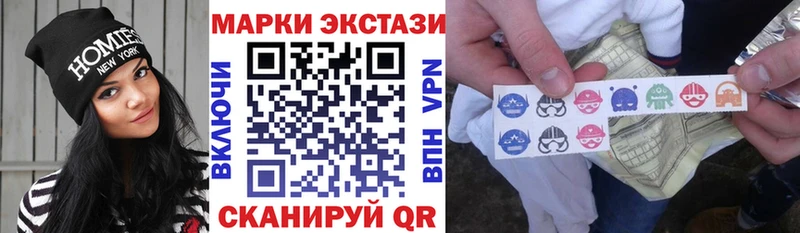 Наркотические марки 1500мкг  Богородск 