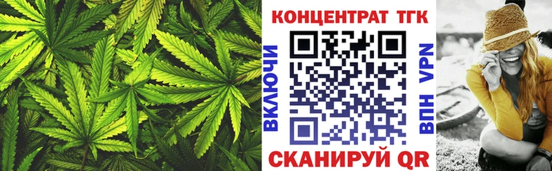ТГК концентрат  Богородск 