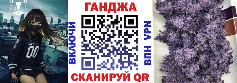 магазин    Богородск  Конопля OG Kush 